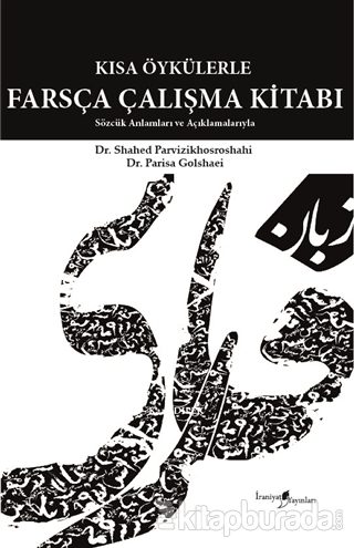 Kısa Öykülerle Farsça Çalışma Kitabı Shahed Parvizikhosroshahi