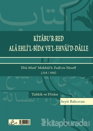 Kitabu'r-Red Ala Ehli'l-Bida' Ve'l-Ehvai'd-Dalle