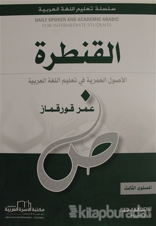 Kolay Arapça El-Kantara - Level 3