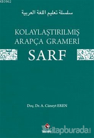 Kolaylaştırılmış Arapça Gramerı - sarf A. Cüneyt Eren