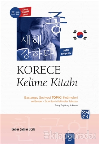 Korece Kelime Kitabı - Seviye 2 Ender Çağlar Uçak