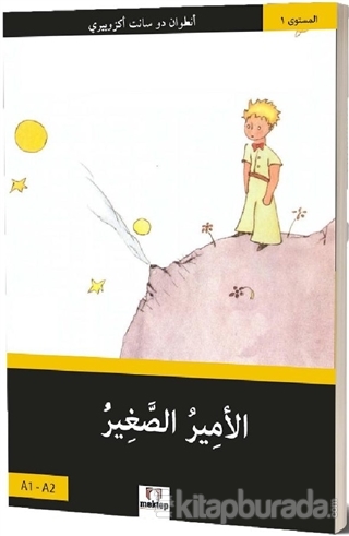 Küçük Prens A1-A2 (Arapça)