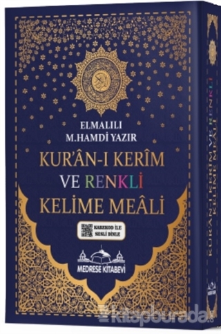 Kur'an-ı Kerim Bilgisayar Hatlı Renkli Kelime Meali (Rahle Boy) (Ciltli)