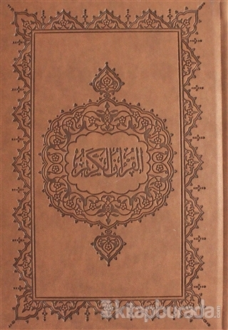 Kur'an-ı Kerim Hafız Boy İnce Kahverengi Kapak (Ciltli)