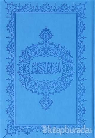 Kur'an-ı Kerim Hafız Boy İnce Mavi Kapak (Ciltli)