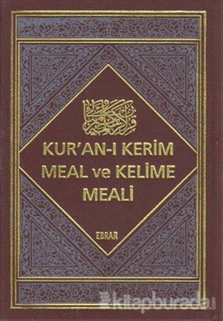 Kur'an-ı Kerim Meal ve Kelime Meali (2 Cilt Takım) (Ciltli)
