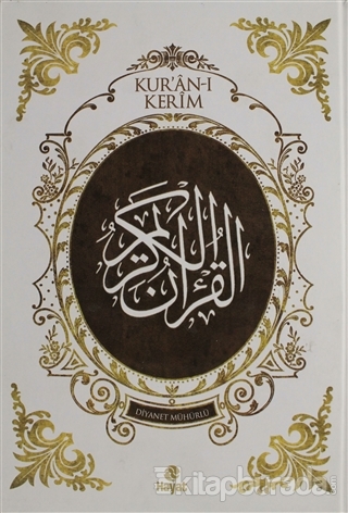 Kur'an-ı Kerim (Orta Boy) (Ciltli)