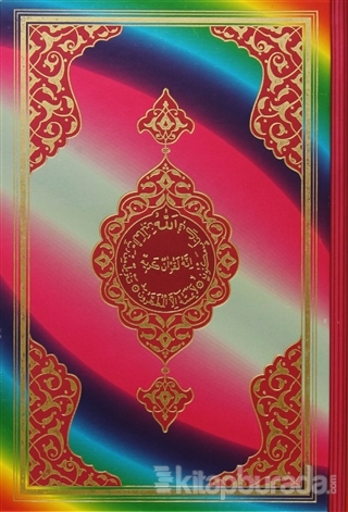 Orta Boy Gökkuşağı Renkli Kur'an-ı Kerim (Mühürlü) Kolektif