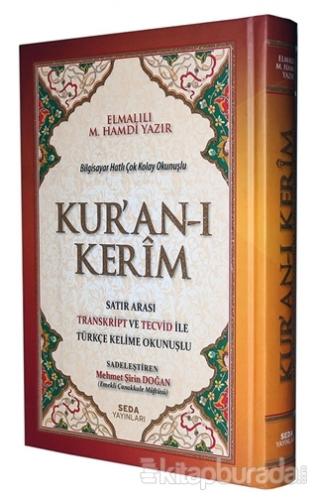 Kur'an-ı Kerim Satır Arası Transkript ve Tecvid ile Türkçe Kelime Okunuşlu (Camii Boy - Kod: 163) (Ciltli)