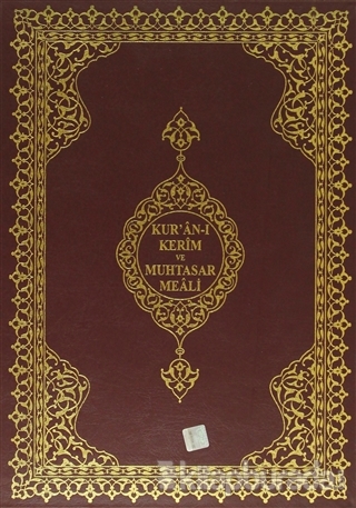Kur'an-ı Kerim ve Muhtasar Meali (Cami Boy - Renkli - Sade - Kod: 302) (Ciltli)