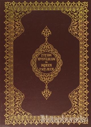 Kur'an-ı Kerim ve Muhtasar Meali Kutulu (Cami Boy- Yaldızlı- Mahfazalı Kod: 301) (Ciltli)