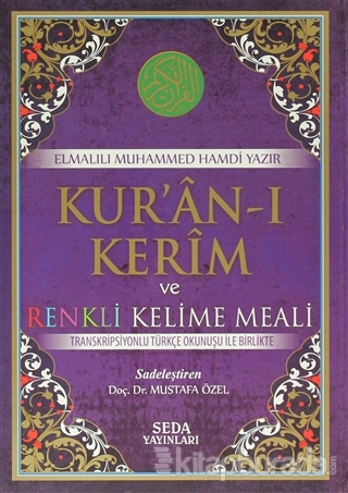 Kur'an-ı Kerim ve Renkli Kelime Meali Cami Boy ( Kod: 140 ) (Ciltli)