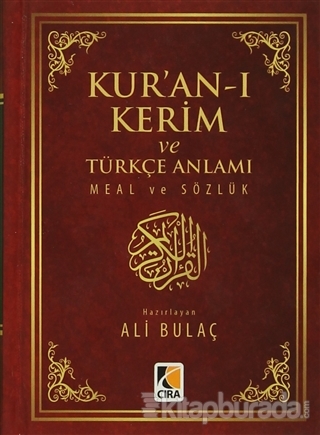 Kur'an-ı Kerim ve Türkçe Anlamı Meal ve Sözlük (Ciltli)