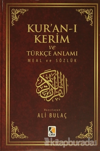Kur'an-ı Kerim ve Türkçe Anlamı Meal ve Sözlük (Hafız Boy) (Ciltli) Al
