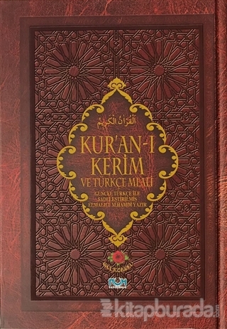 Kur'an-ı Kerim ve Türkçe Meali (Hafız Boy) (Ciltli)