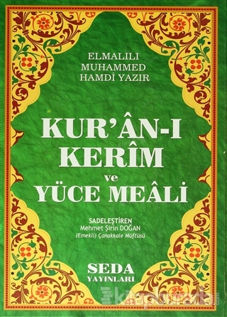 Kur'an-ı Kerim ve Yüce Meali ( Cami Boy, Kod: 151) (Ciltli)