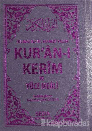 Kur'an-ı Kerim ve Yüce Meali (Cep Boy - Kod: 054) (Ciltli)