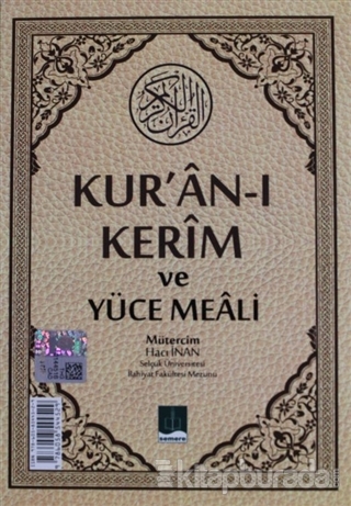 Kur'an-ı Kerim ve Yüce Meali (Ciltli)