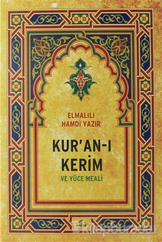 Kur'an-ı Kerim ve Yüce Meali (Ciltli)