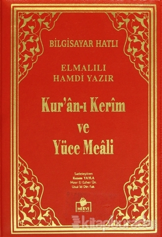 Kur'an-ı Kerim ve Yüce Meali (Kılıflı, Çanta Boy, Bilgisayar Hatlı - Meal-005)