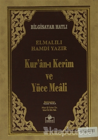 Kur'an-ı Kerim ve Yüce Meali (Kutulu,Rahle Boy,Bilgisayar Hatlı - Meal