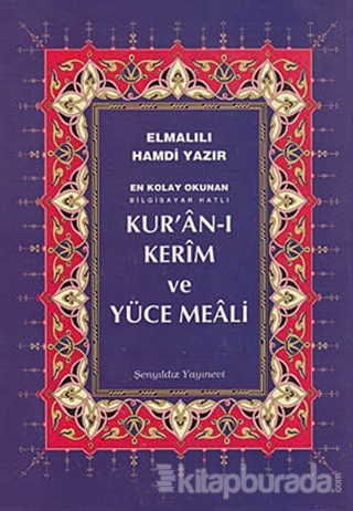 Kur'an-ı Kerim ve Yüce Meali (Orta Boy, Bilgisayar Hatlı) (Ciltli)