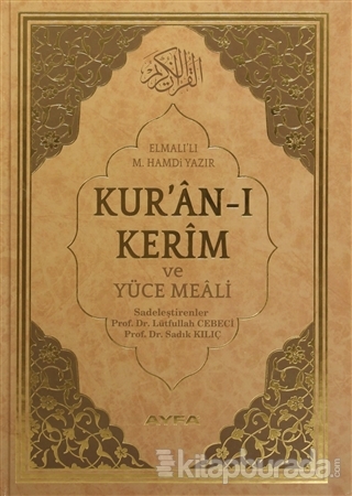 Kur'an-ı Kerim ve Yüce Meali Rahle Boy (Ayfa173) (Ciltli)