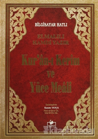 Kur'an-ı Kerim ve Yüce Meali ( Rahle Boy,Bilgisayar Hatlı - Meal-013) 
