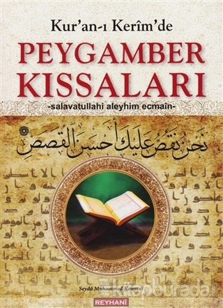 Kur'an-ı Kerim'de Peygamber Kıssaları Seyda Muhammed Konyevi