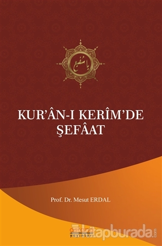 Kur'an-ı Kerim'de Şefaat