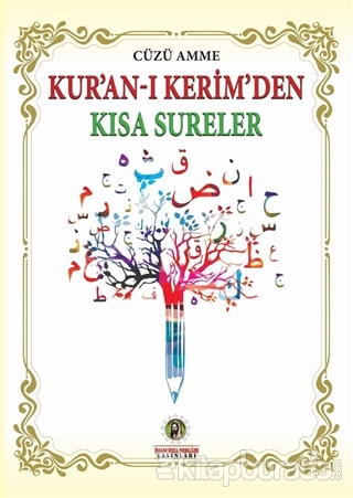 Kur'an-ı Kerim'den Kısa Sureler Seyyid Haşim Musevi