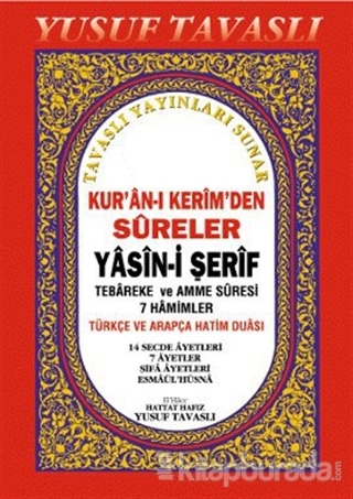 Kur'an-ı Kerim'den Sureler - Yasin-i Şerif (Cep Boy) (C30) Yusuf Tavas