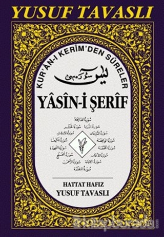 Kur'an-ı Kerim'den Sureler - Yasin-i Şerif D43/A (Rahle Boy)