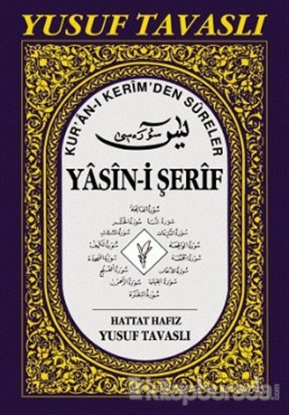 Kur'an-ı Kerim'den Sureler - Yasin-i Şerif D43 (Rahle Boy) (D43)