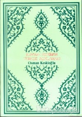 Kur'an-ı Kerim'in Türkçe Açıklaması (Ciltli)