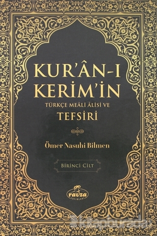 Kur'an-ı Kerim'in Türkçe Meali Alisi ve Tefsiri 1.Cilt (Ciltli) Ömer N
