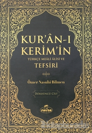 Kur'an-ı Kerim'in Türkçe Meali Alisi ve Tefsiri 4.Cilt (Ciltli)