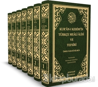 Kur'an-ı Kerim'in Türkçe Meali Alisi ve Tefsiri (7 Kitap Takım) (Ciltli)