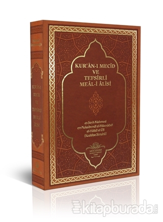 Kur'an-ı Mecid ve Tefsirli Meal-i Alisi (Hafız Boy) (Ciltli)