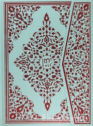 Kur'an-ı Kerim Bilgisayar Hattı (Cami Boy,Şamua)
