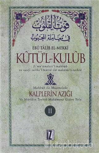 Kutü'l-Kulub Kalplerin Azığı 2 (Ciltli) Ebu Talib El-Mekki