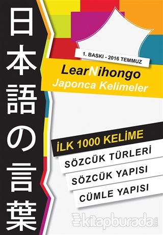 Lear Nihongo Japonca Kelimeler %15 indirimli Abdurrahman Esendemir