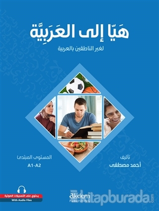 Let's Learn Arabic - Heyya İle'l-Arabiyye Kolektif