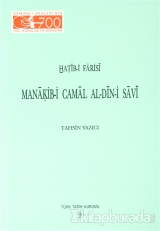 Manakib-i Camal Al-din-i Savi Tahsin Yazıcı