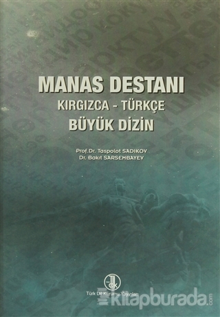 Manas Destanı Kırgızca - Türkçe Büyük Dizin Sadıkov Taşpolat
