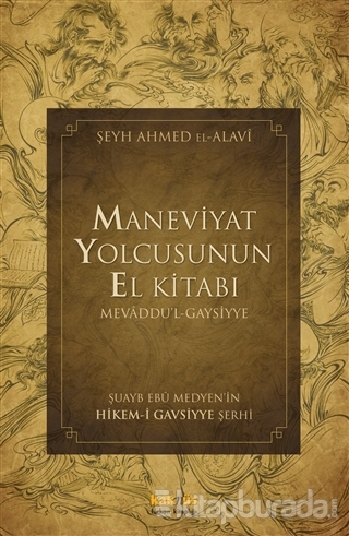 Maneviyat Yolcusunun El Kitabı (Mevaddu'l - Gaysiyye) Şeyh Ahmed El- A