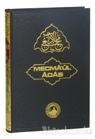 Mecma'ul Adab (Şamua Kağıt)