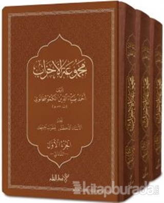 Mecmuatü'l Ahzab (3 Kitap Takım) (Ciltli) Ahmed Ziyaeddin Gümüşhanevi