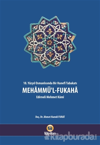 Mehammü'l-Fukaha Mehmet Kami