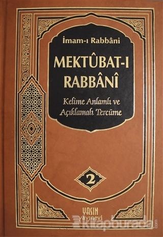 Mektubat-ı Rabbani 2. Cilt (Ciltli - Şamua) İmam-ı Rabbani